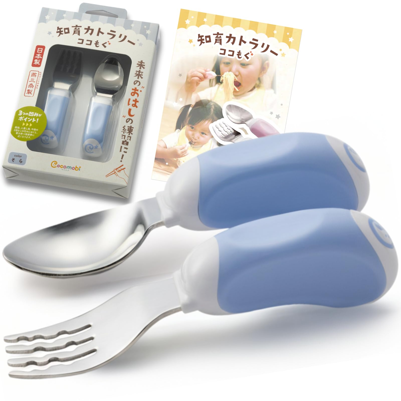 Amazon.co.jp: ［日本製/燕三条製］赤ちゃん スプーン フォーク 【3